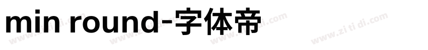 min round字体转换